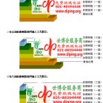 无为FRP玻璃钢防腐地坪-缩略图3