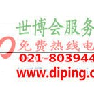 无为聚脲地坪,防腐蚀地坪-缩略图2