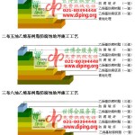 无为乙烯基防腐蚀地坪,乙烯基酯地坪,乙烯基酯防腐蚀地坪,乙烯基重防腐蚀地坪,乙烯基重防腐地坪,乙烯基重防腐自流平地坪-缩略图2